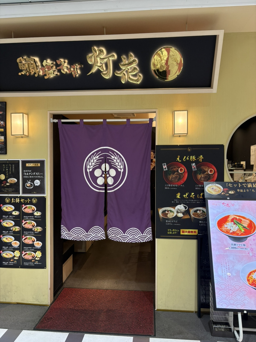 医局の雰囲気｜仕事終わりにラーメン
