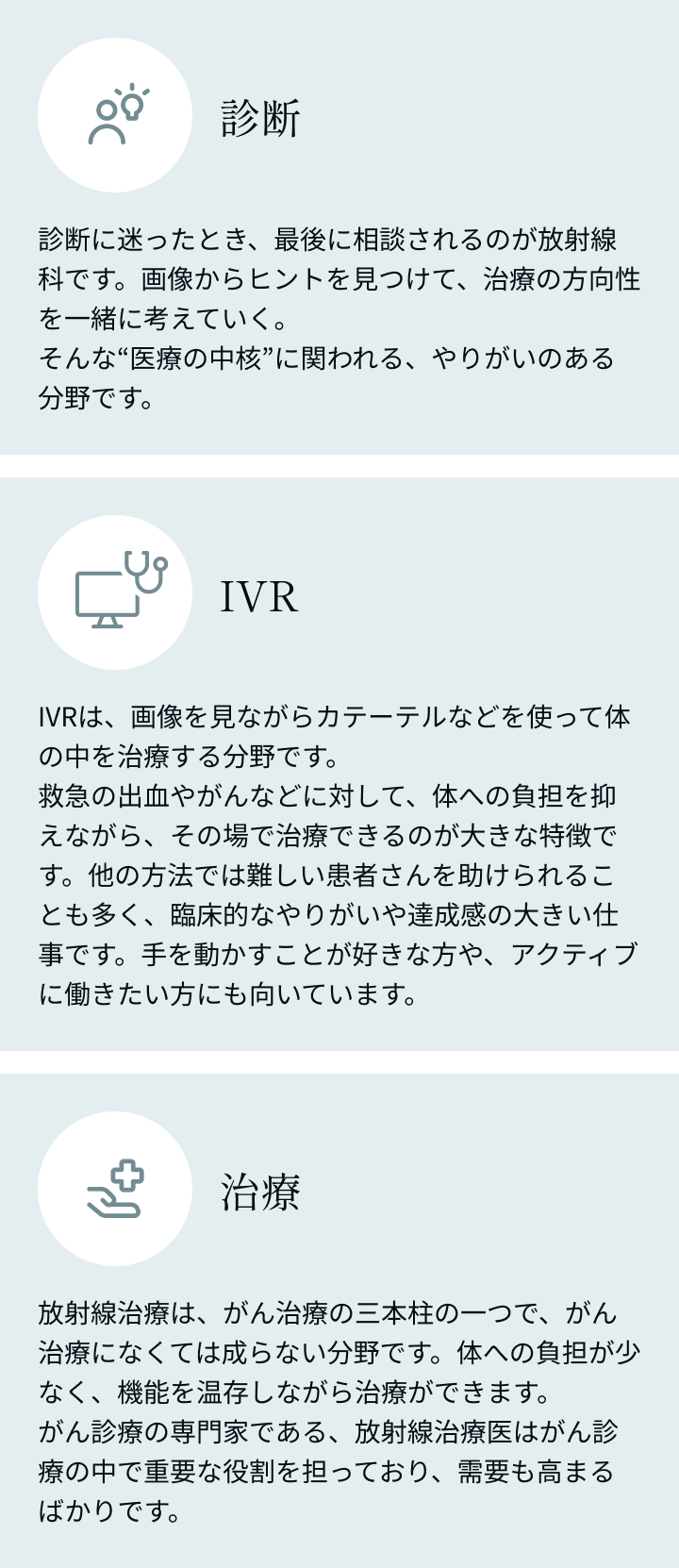 主軸領域
